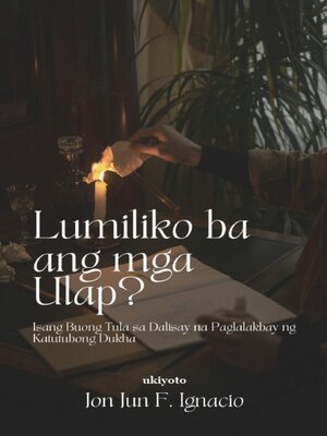 cover image of Lumiliko ba ang mga Ulap?